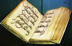کشف یک تن و ۳۶۰ کیلوگرم تریاک در ورودی مشهد