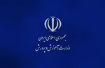 تعیین وقت رسیدگی به پرونده متهم مدرسه‌ غرب تهران