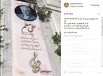 ناگفته های همسر مرحوم علی معلم از زندگی مشترکش /  علی مراد بود و من مرید
