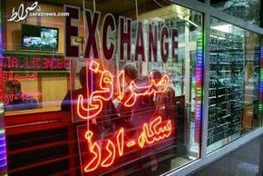 فیلم| تحلیل جنجالی از طلا و دلار