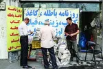 دکه‌های سوپرلاکچری با قیمت نجومی