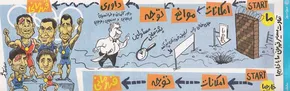 کاریکاتور/ بدنسازی مدیر استقلال!