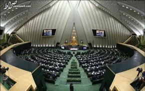 تصاویر / صحن علنی مجلس؛ شعارهای نمایندگان در واکنش به اتفاقات اخیر