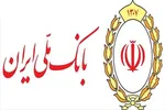 «ملی شو» راهی به آینده روشن*