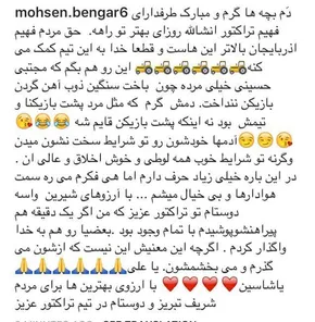 عکس/ بارش سنگین برف در هراز و سوادکوه