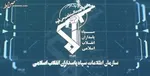 نقش «احمدرضا جلالی» در انتقال اطلاعات شهدای هسته‌ای و ۳۰ نخبه ایرانی به موساد