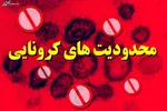 ۱۱ راه مهم و حیاتی برای نجات از پیک امیکرون