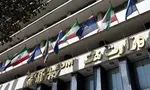دستور وزیر برای پرداخت مالیات ۹۰۰۰میلیاردی