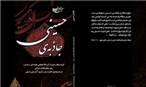 تصاویر/ بازدید لاریجانی از مرز شلمچه و مهران