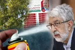 ما 