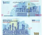 ایران چک جدید ۲۰۰ هزار تومانی منتشر شد
