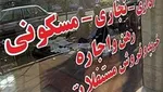 فاصله ۲ میلیون تومانی بین خط فقر و حقوق کارگران!