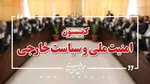 مادورو: ‌نمی‌خواهم به ونزوئلا خیانت کنم