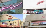 خواسته سه هنرمند پیشکسوت از رئیس‌جمهور