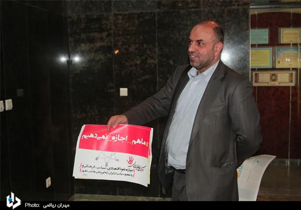 ایرج ندیمی