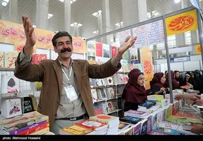 فیلم / پایان کار هفتاد و سومین نمایشگاه کتاب فرانکفورت
