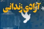 بازدید رئیس قوه قضاییه از بنادر و گمرکات هرمزگان