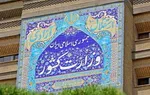 محبوس شدن نوجوان سنندجی در داخل کانال کولر +تصاویر