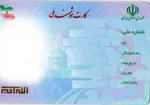 دستفروش‌های تهران شناسنامه‌دار میشوند