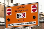اعمال محدودیت‌های ترافیکی در محور‌های شمالی