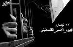 واکنش ایران به ادعا‌های برخی قطعنامه‌های نشست اخیر سران عرب