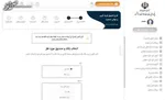 وام ازدواج و فرزندآوری چقدر افزایش می‌یابد؟