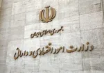 مدنی‌زاده درباره برنامه اول وزارت اقتصاد چه گفت؟