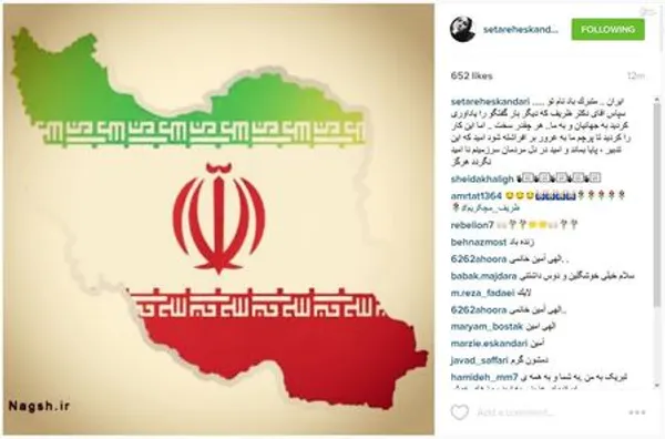  ستاره اسکندری، بازیگر 