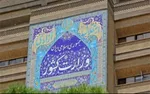 کشف سرنخ‌هایی از حادثه تروریستی سرباز