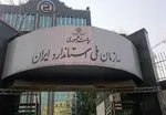 صحن علنی مجلس آغاز شد/ تقاضای واگذاری بررسی طرح ساماندهی پیامرسان‌ها در دستور
