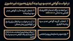 بهره‌گیری از ابزار‌های هوشمند در مأموریت‌های عدلیه