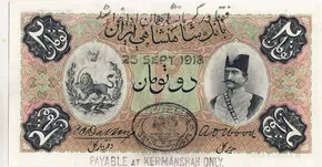تصویری از سکه ده هزار تومانی