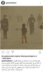 گلاره عباسی با استایلی غیرمنتظره در پشت‌صحنه‌ی نمایش «بتهوون»