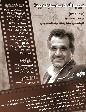 اینفوگرافی/ دستورالعمل‌ برگزاری مراسم محرم در دوران کرونا