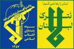 لیبرمن ارتش لبنان را تهدید کرد