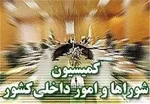 تغییر زمان مناظره‌ها با نظر وزیر کشور نبود