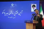 ساختمان پلاسکو افتتاح شد