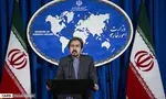 توضیح وزارت خارجه دربارۀ ارائه بسته جدید به ایران