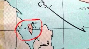 کاریکاتور/ پشت پرده ایران - بحرین!