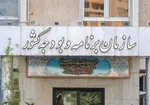 ۵ هزار میلیارد تومان یارانه نقدی خرداد ماه پرداخت شد