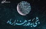 ملائک و 