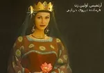 اولین زن دریانورد دریای خزر اجازه تحصیل در دانشگاه‌های دریایی را ندارد