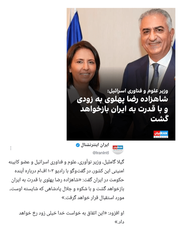 شاهزادهای که حتی در نقشههای جنگی، فقط به فکر فرار است شاهزادهای که حتی در نقشههای جنگی، فقط به فکر فرار است