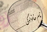 بیماری خاموشی که افراد بالای ۳۰ سال را هدف قرار داده است