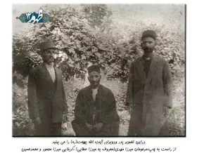 عکس/ شناسنامه آیت‌الله بهجت