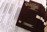 مراقب پیام‌های جعلی درباره بنزین باشید