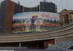 عکس| دیوارنگاره جدید میدان ولیعصر (عج) رونمایی شد