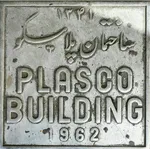اسامی مصدومین حادثه ریزش پلاسکو + نام بیمارستان