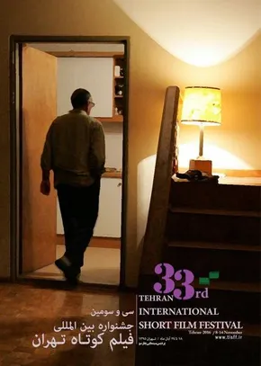 عکس/ کیمیا علیزاده در خندوانه