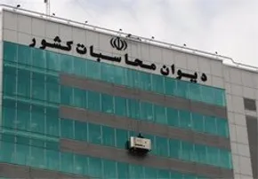 فیلم / معاون سازمان اداری و استخدامی: فقط دستگاه‌های خدمت‌رسان اداری، در روز پنجشنبه تعطیل می‌شوند